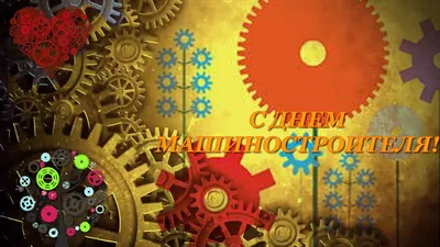 Поздравление Дарьи Морозовой с Днем машиностроителя — Уполномоченный по  правам человека в ДНР