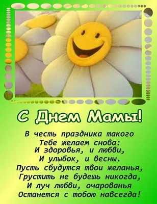 Подарочные наборы Happy M \"Ты ж мать\" сладкий бокс лучшей подруге на день  рождения / прикольный подарок любимой маме на 8 марта и 14 февраля - купить  с доставкой по выгодным ценам