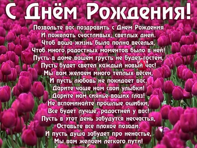 ТН-Клиника - Сегодня, 25 октября, день рождения нашей дорогой и любимой  Натальи Александровны! Наталья Александровна, поздравляем Вас с днем  рождения! И пусть жизнь преподносит Вам только приятные сюрпризы несмотря  ни на что!