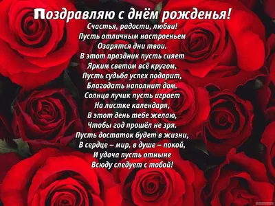 С Днём рождения Сестра, Оля. 🌹 - YouTube