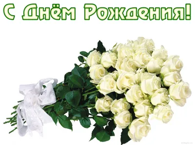 Поздравить сестру с днем рождения: открытки и фотографии - pictx.ru