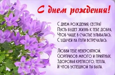 Поздравляем с Днем рождения председателя Союза женщин Куйбышевского района  Шульгину Ирину Николаевну!