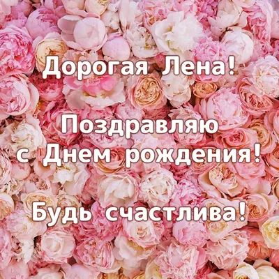 Прикольная открытка с днем рождения женщине 36 лет — Slide-Life.ru