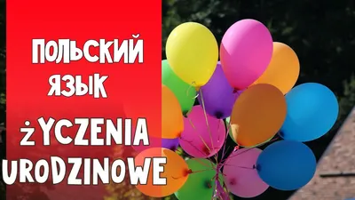 Sto Lat! Polish Birthday Song. - YouTube