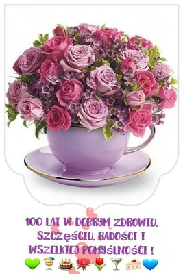 Красочная поздравительная открытка на польском языке PNG , День рождения, день  рождения, Поздравительная открытка PNG картинки и пнг PSD рисунок для  бесплатной загрузки