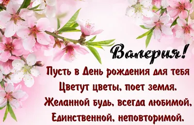 Поздравляю с Днём святой Варвары и от души желаю крепкой веры и благих  деяний, верных целей и светлой надежды, чистой любви» ~ Открытка (плейкаст)