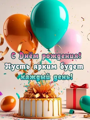 Поздравления с Днем Рождения Дочери Родителям в Фотографиях - pictx.ru