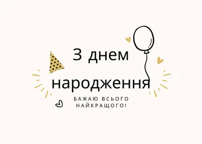Современная открытка с днем рождения женщине — Slide-Life.ru