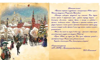 Открытки с Рождеством Христовым в 2025 году | поздравления в открытках
