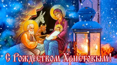 Поздравляем с наступающим Новым годом и Рождеством! — Российская кузнечная  академия имени профессора А.И. Зимина