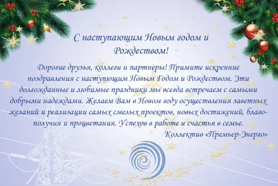 С новым 2022 годом! | 31.12.2021 | Амурск - БезФормата