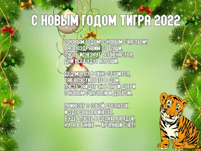 🎄С Новым годом 2024, коллеги! Поздравление для коллег и партнеров,  новогодняя открытка🎄 - YouTube