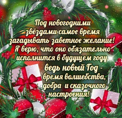 Поздравления с Новым годом 2022 и Рождеством Христовым! - Хирург К. В.  Пучков