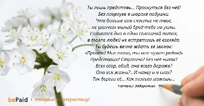 Красивые стихи с пасхой крестной - лучшая подборка открыток в разделе:  Пасха на npf-rpf.ru