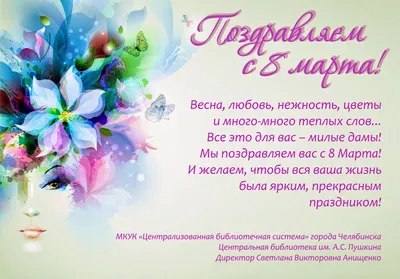 Поздравления с Пасхой 2023: картинки, открытки, стихи и смс — Украина