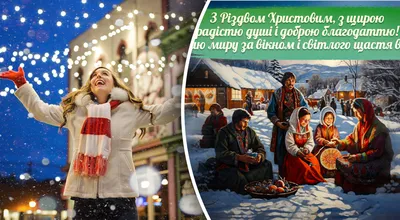 Поздравление с Рождеством Христовым от местного отделения партии \"Единая  Россия\"