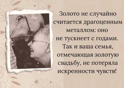 Супруги Карташовы из г. Чебоксары принимают поздравления с золотой свадьбой  | Управа по Московскому району администрации г. Чебоксары