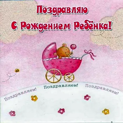 Поздравляем с днем рождения внучки - фотоотчет - pictx.ru