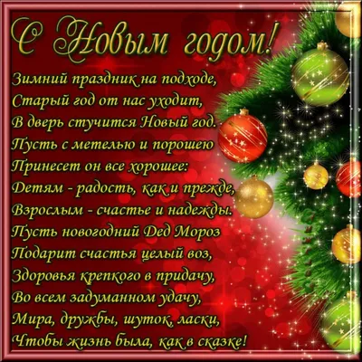 Поздравление Дарьи Морозовой с наступающими Новым годом и Рождеством  Христовым — Уполномоченный по правам человека в ДНР