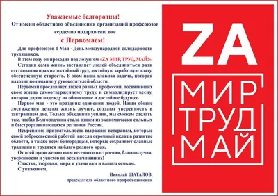 Илья Пестерников: Уважаемые друзья, предприниматели! Поздравляю вас с одним  из важнейших государственных праздников России – Днем народного единства! -  Лента новостей Севастополя