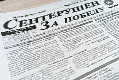 Поздравление с Днём защитника отечества от Уполномоченного по защите прав  предпринимателей в городе Москве Татьяны Минеевой