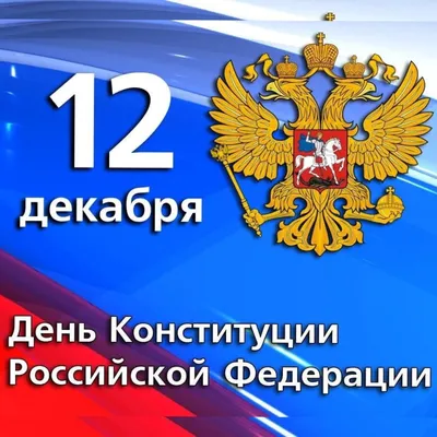 Воспитанники центра «СЕМЬЯ» нарисовали открытки ко Дню Конституции России -  Камчатский центр социальной помощи семье и детям \"Семья\"