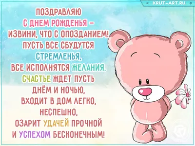Поздравляем с успехами сына! (открытка) – купить по цене: 10,80 руб. в  интернет-магазине УчМаг