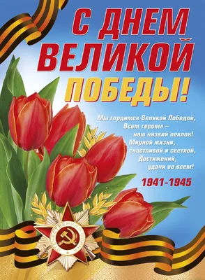 Поздравления и пожелания на английском. Congratulations and Good Wishes -  BeOnSpeak