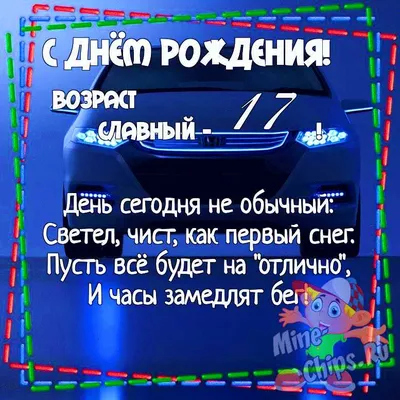 Бесплатные открытки! Открытка с рождением внука, поздравления с рождением  внука!