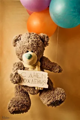 Поздравляем с Днём Рождения, смешная открытка папе - С любовью,  Mine-Chips.ru