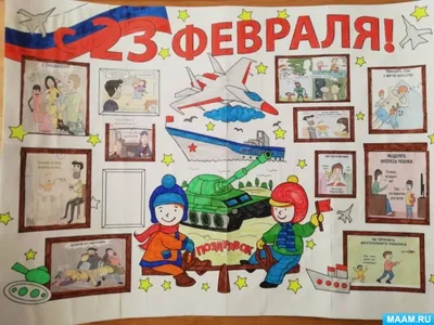 Открытка на чувашском языке к 23 февраля — Portfolio