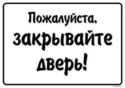 ПОЖАЛУЙСТА, ДАЙ ПОСПАТЬ ^ НЕА / сон :: смешные картинки (фото приколы) ::  бессонница / смешные картинки и другие приколы: комиксы, гиф анимация,  видео, лучший интеллектуальный юмор.