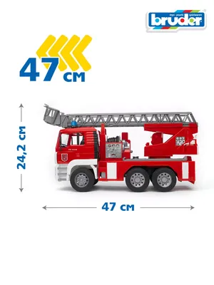 Пожарная машина Rolly Toys rollyUnimog Fire (красная) - купить в Киеве,  Украине, цены в интернет-магазине Avtokrisla.com