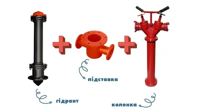 Гидрант пожарный подземный Н-2 м - Завод Водоприбор