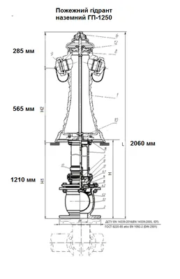 Подземный пожарный гидрант ГП-Н-4000 мм Сталь РФ купить по цене  производителя