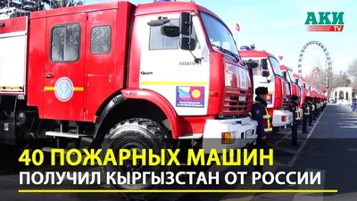 Пожарная МАШИНА и Маша Капуки на пожарных учениях. Про профессию пожарного  - Интересное видео - YouTube