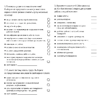 Что Подарить Сотруднику: 31 Прекрасная Идея Подарков Сотрудникам, Которые  Сделают Вас Идеальным Начальником