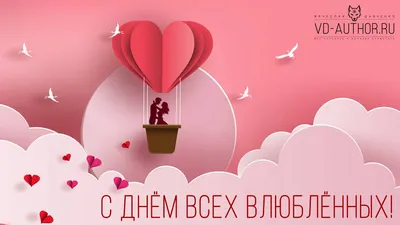 https://news.hochu.ua/cat-prazdniki/den-valentina/article-130287-chtobyi-popast-tochno-v-tsel-krasivyie-slova-kotoryimi-mozhno-priznatsya-v-lyubvi/