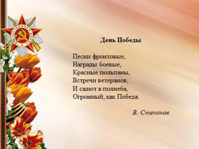 День народного единства 4 ноября: лучшие открытки и стихи с поздравлениями  - sib.fm