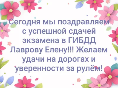 Поздравляю всех выпускников, родителей и учителей с праздником! |  ДИВНОГОРСК-ОЕ.РФ