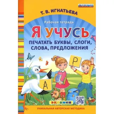 Тесты, 2 класс. Однокоренные слова. Вариант 1 worksheet | Live Worksheets