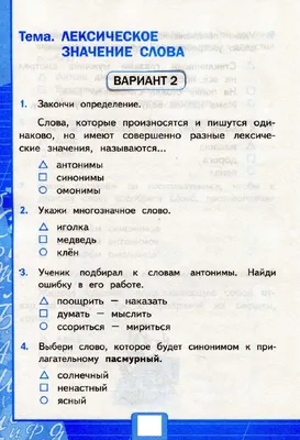 ЛАЙФХАК для задания №18 / Русский язык ЕГЭ 2022 / Вводные слова и выражения  - YouTube