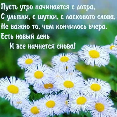 Пожелания перед операцией