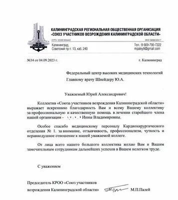 Картинки с пожеланиями перед операцией для поднятия духа женщинам - 25 шт