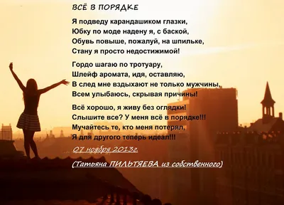 Море позитива (Брегад 2) / Проза.ру