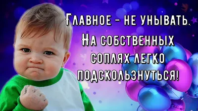 Позитивчик и смех + юмор для всех