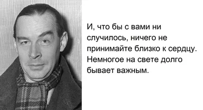 Международный день борьбы с депрессией\" - Специальный дом-интернат для  престарелых и инвалидов Валуйки - Уразово