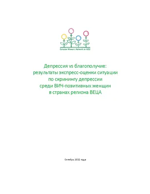 Несси Р.: Хорошие плохие чувства: Почему эволюция допускает тревожность,  депрессию и другие психические (id 110837394)