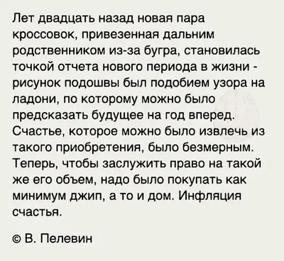 Прикольные ЖЕНСКИЕ СТАТУСЫ со смыслом в картинках - Короткие интересные  КАРТИНКИ о ЖИЗНИ, СЧАСТЬЕ для девушки | Вдохновляющие цитаты, Позитивные  цитаты, Смешно