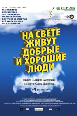 Пин от пользователя Larissapossuh на доске состояние души | Позитивные  цитаты, Христианские картинки, Утренние цитаты